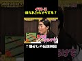 【神回】イモトのグラ○アがキレイ#お笑い #お笑い芸人 #爆笑