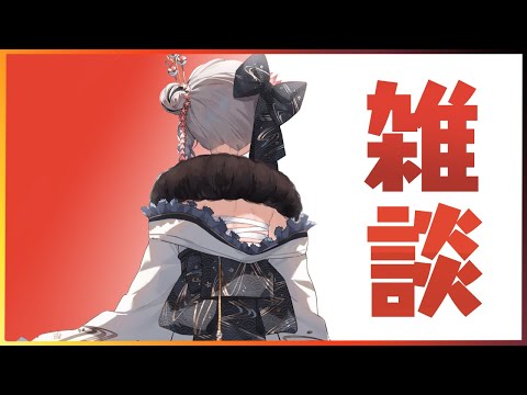 【雑談】おせち会＆ホロ鯖観光振り返りも！いっぱい話す！【沙花叉クロヱ】