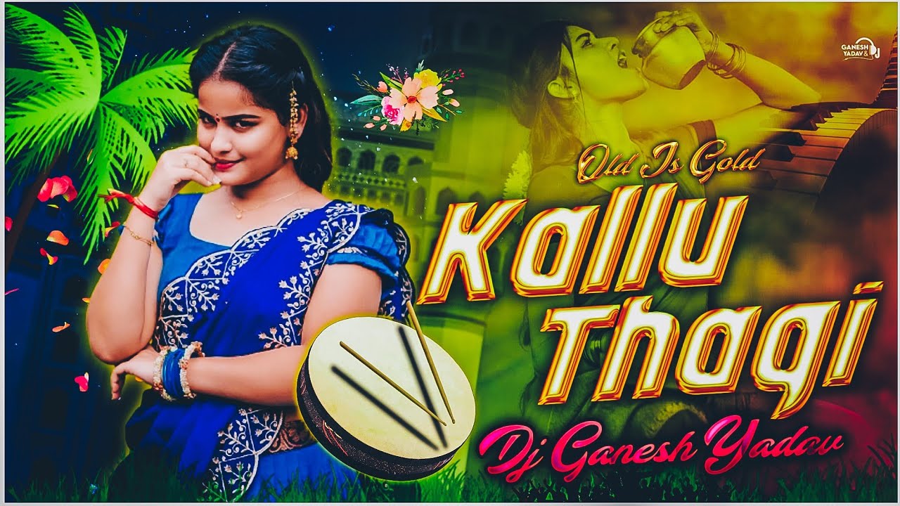 KALLU THAGI KALLU THAGI OLD IS GOLD REMIX BY DJ GANESH YADAV