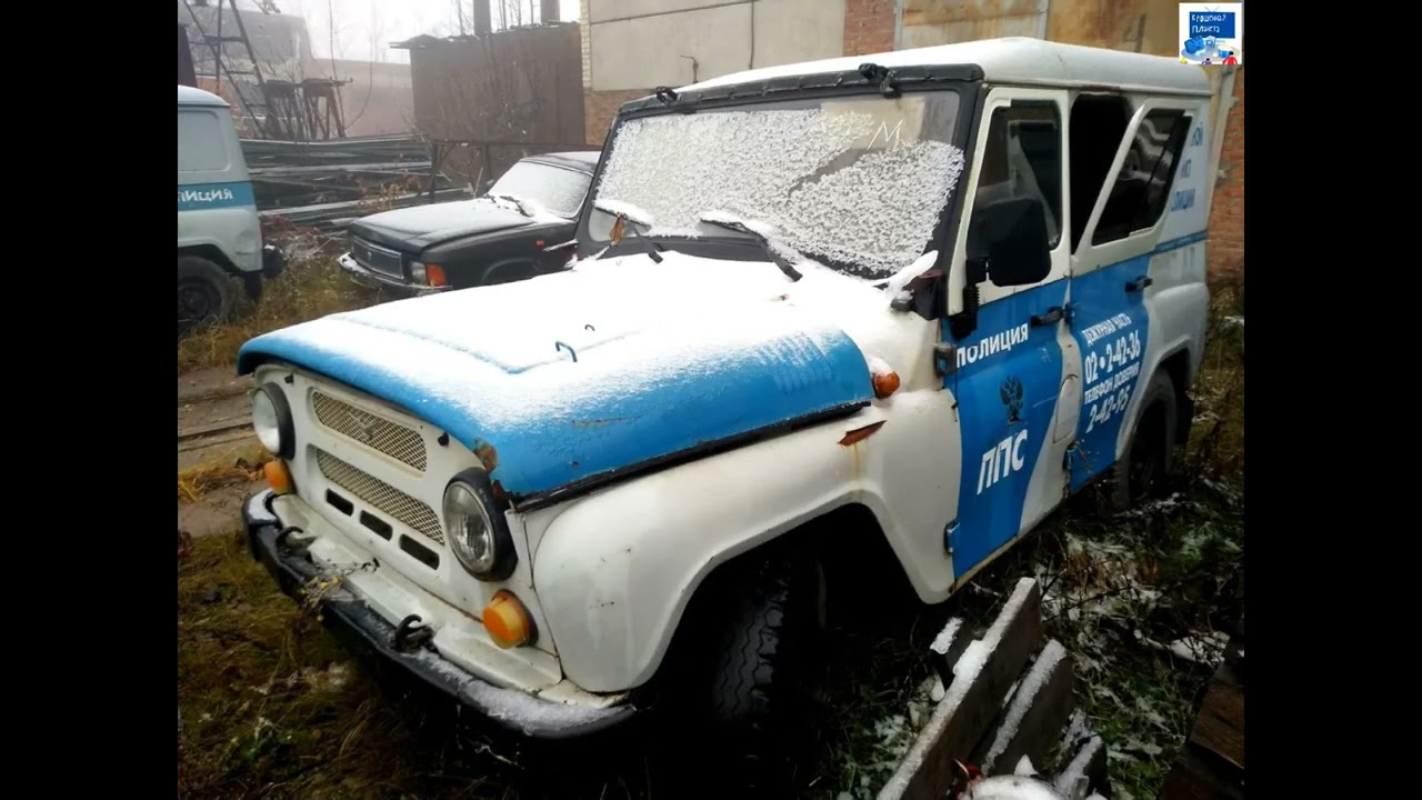 Списанные служебные автомобили
