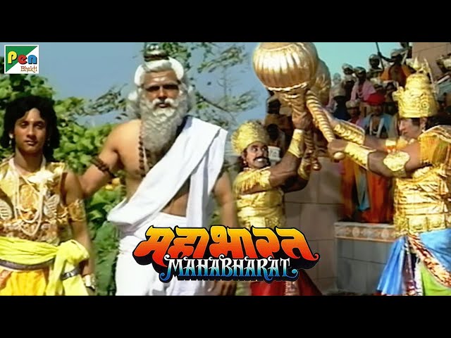 Mahabharat (महाभारत) | B.R. Chopra | Pen Bhakti | Episodes 22, 23, 24 class=