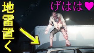 レーザーサイトハンドガン入手した時に出る演出ゾンビに地雷実験した結果etc【サイコブレイク２】検証　実況