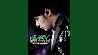 Video thumbnail of "Jay Chou - 退後"