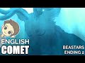 Comet (English Cover) 【 Will Stetson 】「優しい彗星」 [Beastars ED 2]