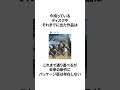 プレステからディスクが消える事が決まり世界中が大荒れ #ゲーム雑学 #任天堂