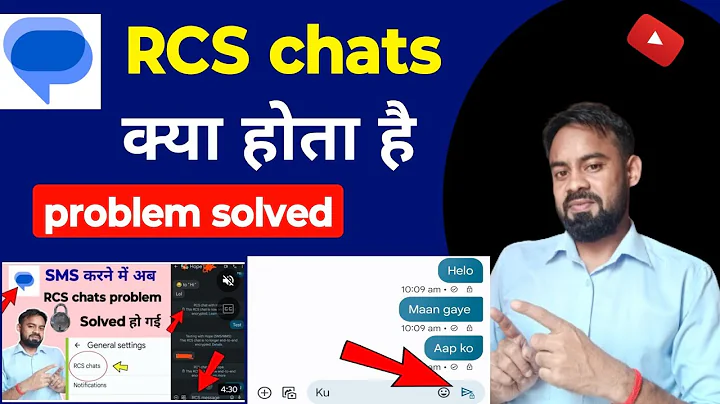 RCS क्या होता है | RCS chats problem 🔒 solved | SMS करने में rcs वाली दिक्कत अब नहीं होगी ।