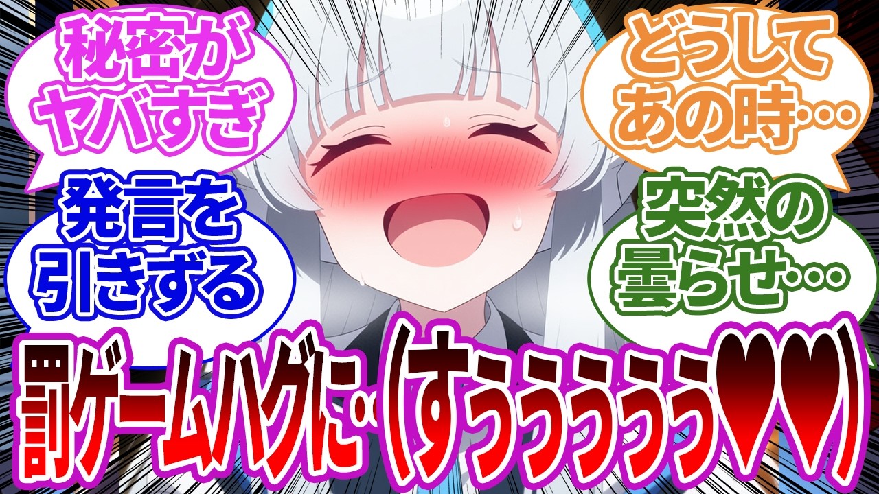 【SS集】先生がバカで気軽にハグをしまくり生徒の性癖が歪んでしまったり、甘々になってしまう生徒たちの反応集【ブルーアーカイブ/ブルアカ/反応集/まとめ】