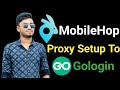How to use mobilehop in GoLogin Browser