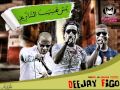 مهرجان افندينا الكنج سلام مهرجان افندينا الكنج سلام