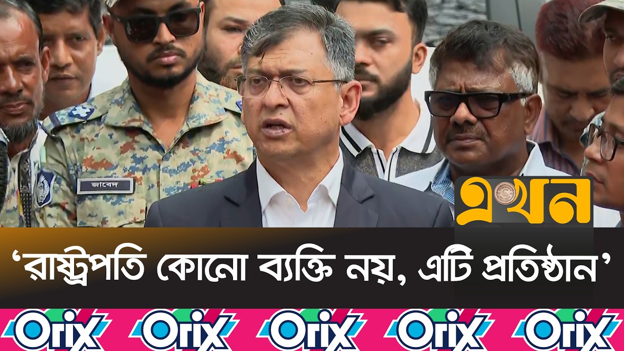 ‘বিরোধী দলকে লিখিতভাবে ডেপুটি স্পিকার দেয়ার প্রস্তাব দেয়ার বিধান নেই’ | Salahuddin Ahmed | Ekhon TV