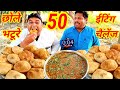 12    2400    street food chhole bhature eating challenge food challenge