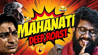 Download Lagu MADHAVI LATHA DEEP ROAST | #prashna #prasna #teamprashna #prashnaraavan #rajamouli #varanasi #ssmb  MP3