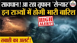 Download Lagu Weather Update Today: Heavy rain will occur in these states | IMD | Cyclone Senyar | India's Weather Update MP3