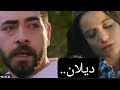 زهور الدم الحلقة384مترجمه العربية خدعة الاعلان تسريبات حصرية من ممرضة عن الاحداث زهور الدم الحلقة384مترجمه العربية خدعة الاعلان تسريبات حصرية من ممرضة عن الاحداث