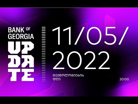 Bank of Georgia Update - ტექნოლოგიების დღე