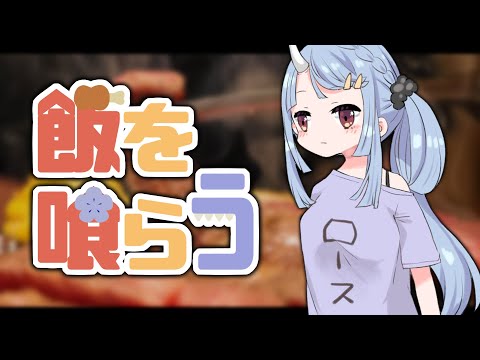 朝ごはんはカツカレーとマック