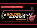 A golden trick to win match toss 100 accuracy