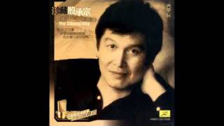 Chinese Music - Piano - Days of Emancipation 翻身的日子