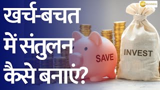 Money Guru: What's the new trend of investment? How to Earn More and Maintain Financial Balance?