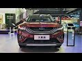 2020 Geely Haoyue Walkaround—2020 Beijing Motor Show—2020款吉利豪越，外观与内饰实拍