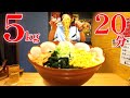 【大食い】【早食い】超激熱ラーメン総重量5kgを制限時間20分で挑戦した結果、、、【もん吉】