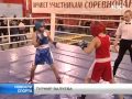 VI юношеский турнир по боксу на призы Николая Валуева