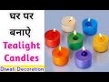 Tea Light Candle Making At Home / Tea Light Candles Holder diy / diwali decorations ideas 2020 / DIY