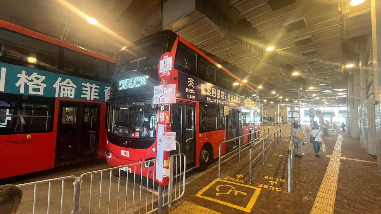 KMB-B9(屯門站➡️香園圍口岸）（原速）￼