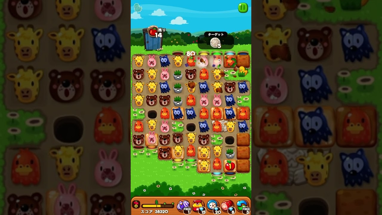 ぽこし ポコポコステージ1690 アイテム無し - YouTube