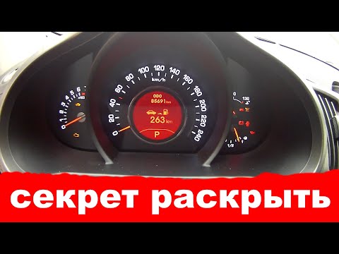 ГОРИТ ИНДИКАТОР УРОВНЯ МАСЛА КАК СБРОСИТЬ ЭТУ ОШИБКУ KIA SPORTAGE 3