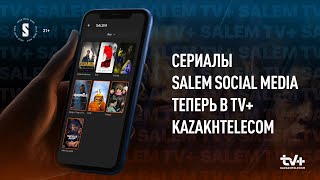 Сериалы Salem Social Media Теперь В Tv+ Kazakhtelecom
