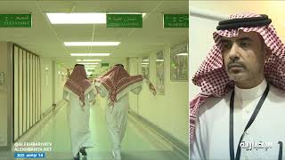 مستشفى العيون في #جدة يطلق مبادرة 