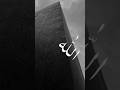 Hasbi Rabbi Jallallah Shortsfeed Viral Trending Islamicvideos Hasbi Rabbi Jallallah Shortsfeed Viral Trending Islamicvideos