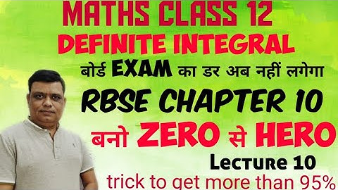 Definite Integral Class 12 RBSE Chapter 10 #Lecture10