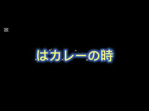 旅立ちの日に替え歌デブ