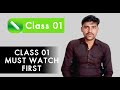 CorelDRAW Full Course in Urdu/Hinglish | Class 1 | Introduction for Beginners