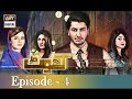 Khoat ep 04  ary digital drama