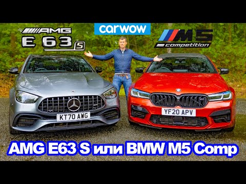 Видео: BMW M5 Comp или AMG E63 S: обзор, разгон 0-100 км/ч, 1/4 мили, проверка тормозов и дрифт!