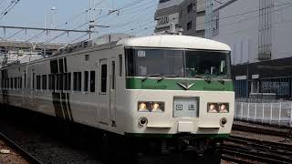 【蔵出し】185系ｵｵB2編成廃車回送 八王子発車