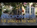 Peloponnese | 18 places to visit