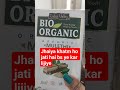 ye brand use karti hu me #pigmentation #skincare #mulethi