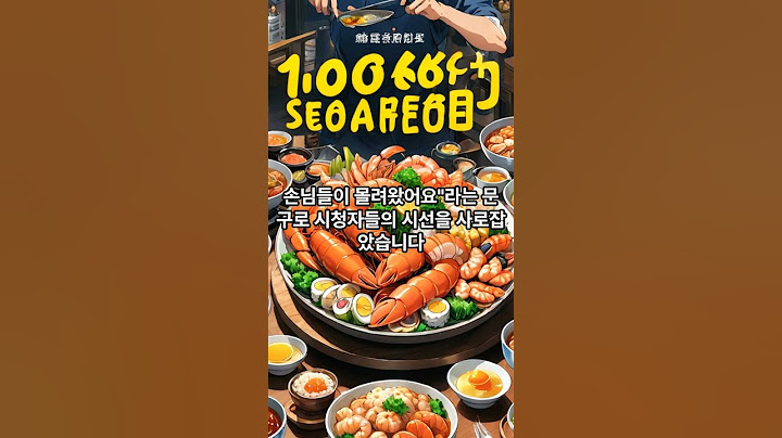 쯔양 자카르타2탄)해산물 10kg 먹었더니 손님들이 몰려왔어요 크레이피쉬,던지니스크랩 메뉴만 200개! 특이한 해산물 먹방