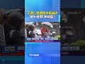 下週二到週四水氣減少  端午連假「熱如夏」　#端午連架 #天氣