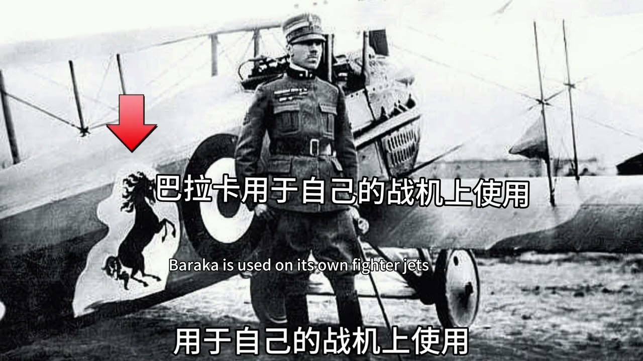 揭秘法拉利车标的故事和含义UNCOVERING THE STORY AND MEANING BEHIND THE FERRARI LOGO.