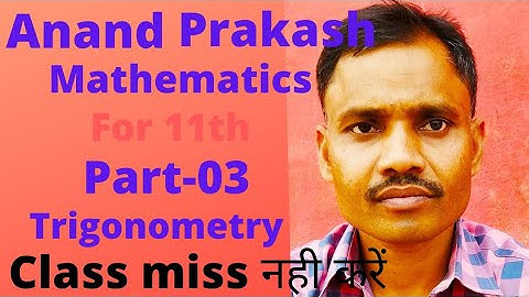 Anand Prakash Mathematics