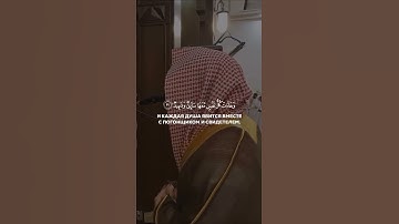 {وجاءت سكرة الموت بالحق}الشيخ محمد اللحيدان من سورة ق 🤍