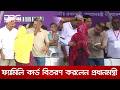 শ্রীমঙ্গলে ফ্যামিলি কার্ড বিতরণ করলেন প্রধানমন্ত্রী | DBC NEWS
