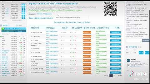 YoBit Farming: Earn up to 427% APY: https://yobit.net/nus=Otdfl#yobit #bitcoin #bnb