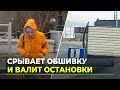 Порывы до 25 м/сек: южный циклон принёс на Ямал шквалистый ветер и снег с дождём