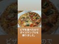 ボイスサンプル(ピザ)